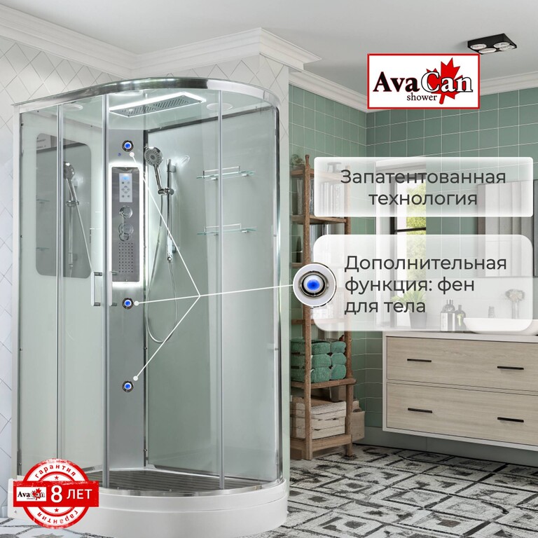 Душевая кабина AvaCan A2912LLED 120x90