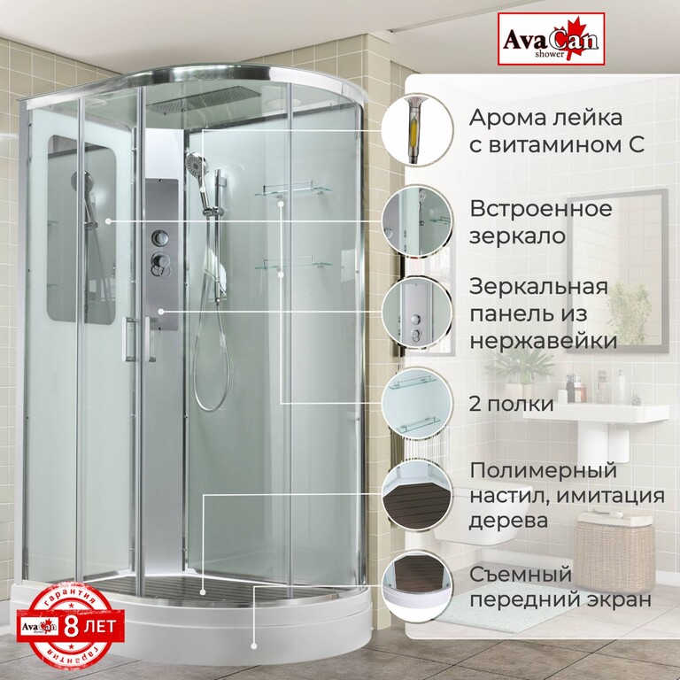 Душевая кабина AvaCan A2912L 120x90
