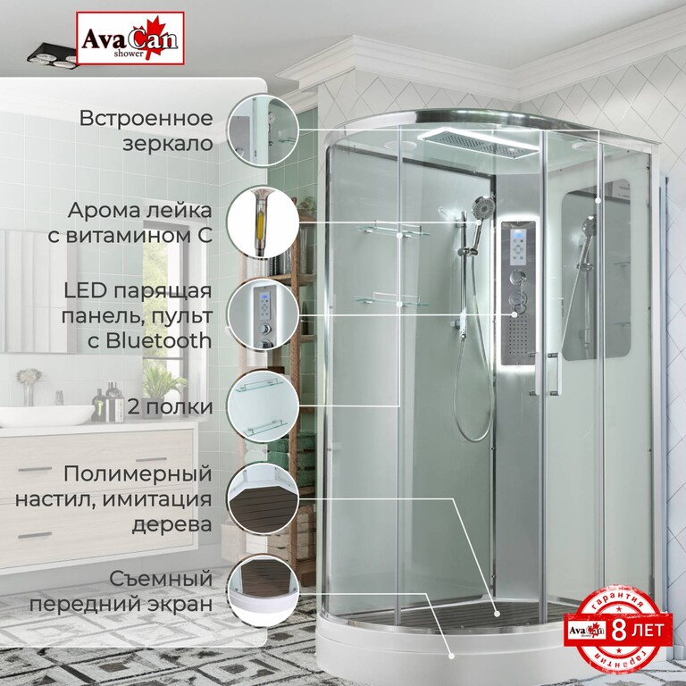 Душевая кабина AvaCan A2912RLED 120x90