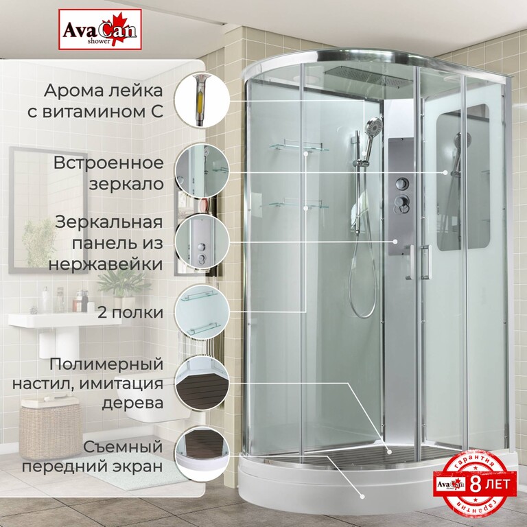 Душевая кабина AvaCan A2912R 120x90