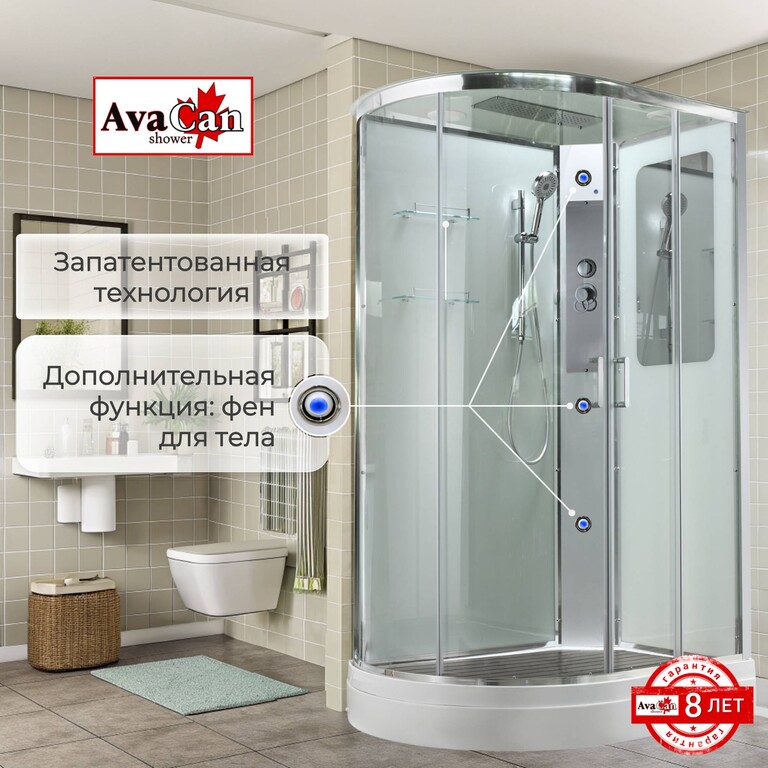 Душевая кабина AvaCan A2912R 120x90