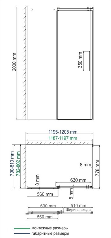 Душевое ограждение WasserKRAFT Alme 15R06 120x80