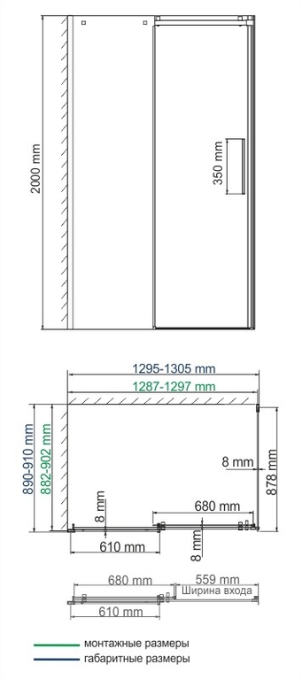 Душевое ограждение WasserKRAFT Alme 15R33 130x90