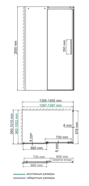 Душевое ограждение WasserKRAFT Alme 15R37 140x100