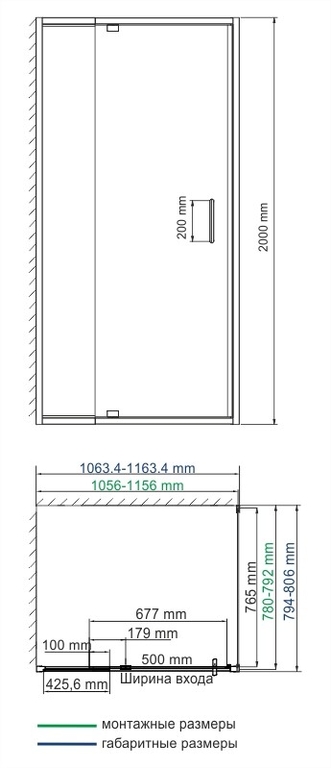 Душевое ограждение WasserKRAFT Berkel 48P14 110x80