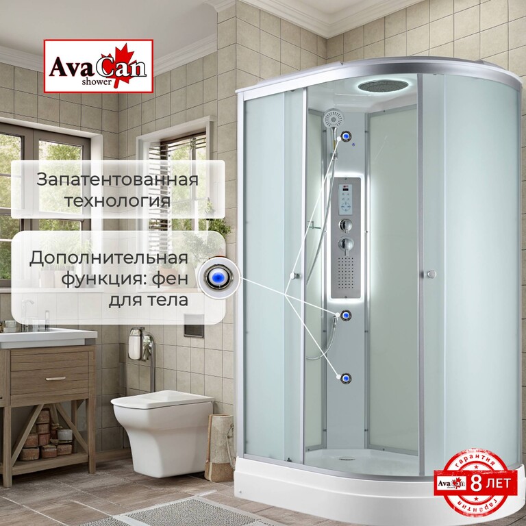 Душевая кабина AvaCan C2012L LED 120x80