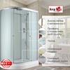 Душевая кабина AvaCan C2012R 120x80