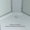 Душевая кабина AvaCan C2080 LED 80x80