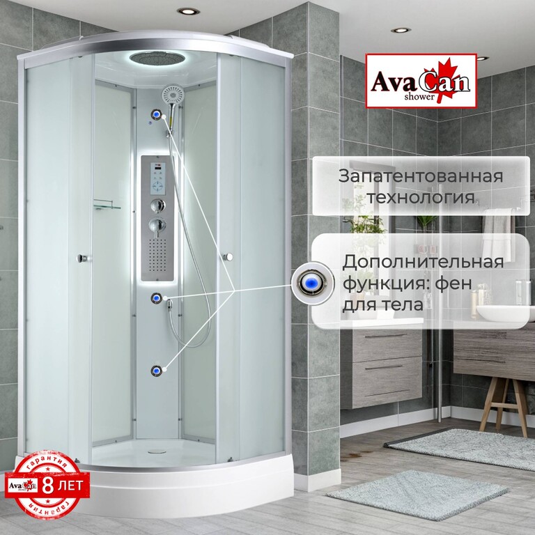 Душевая кабина AvaCan C2090 LED 90x90