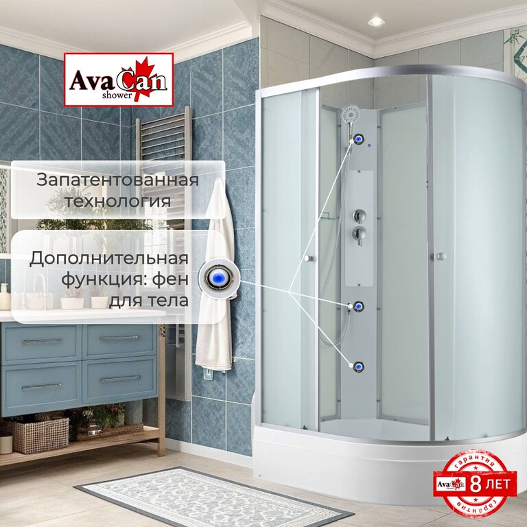Душевая кабина AvaCan C3012L N 120x80