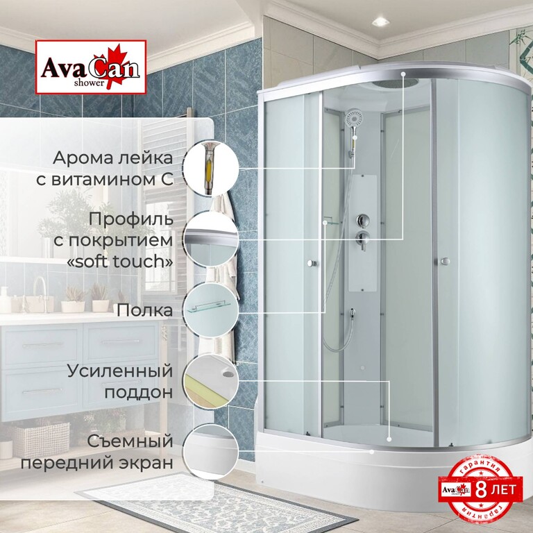 Душевая кабина AvaCan C3012L 120x80