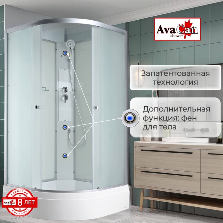Душевая кабина AvaCan C3080 N 80x80