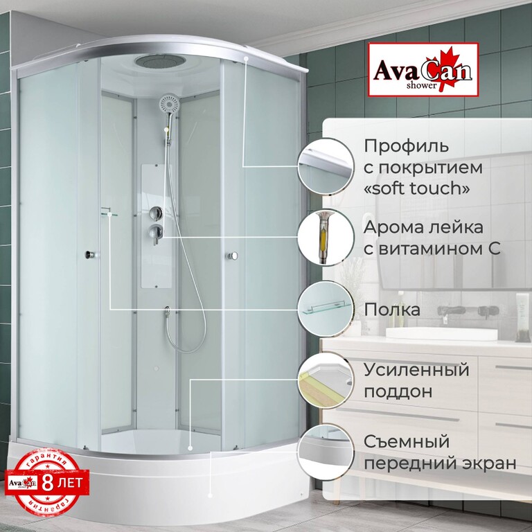 Душевая кабина AvaCan C3080 80x80