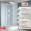 Душевая кабина AvaCan C3090 90x90
