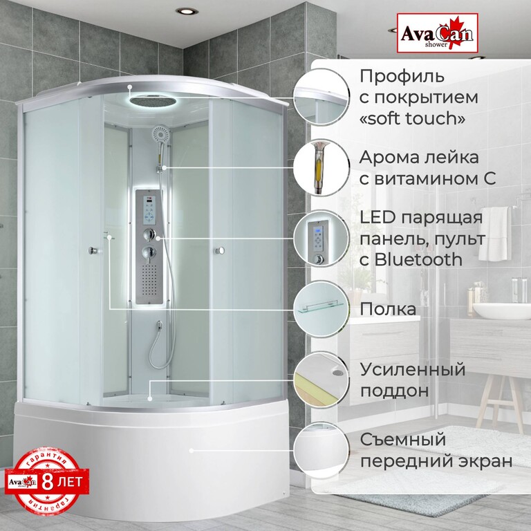 Душевая кабина AvaCan C5010 LED 100x100