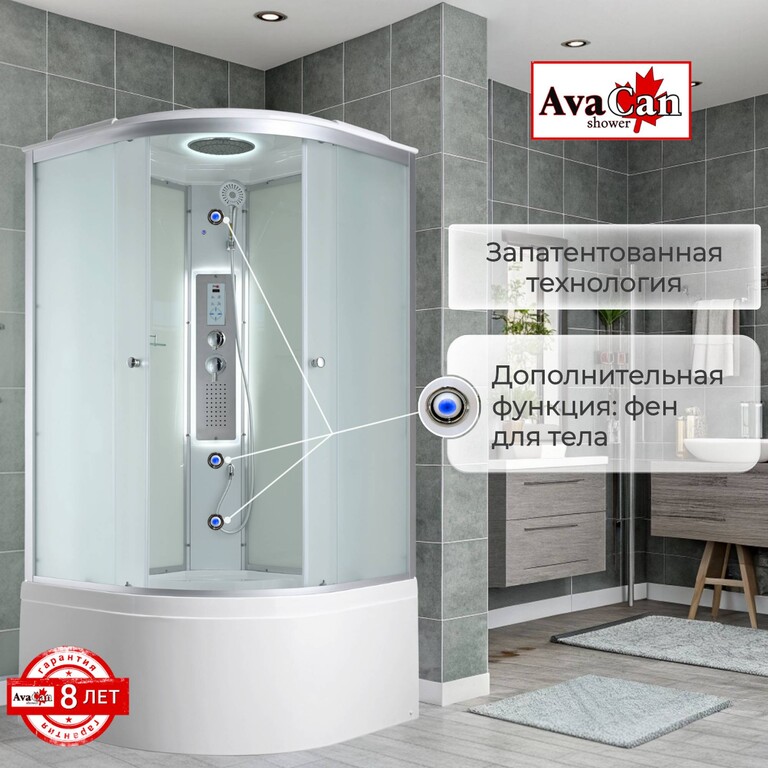 Душевая кабина AvaCan C5010 LED 100x100