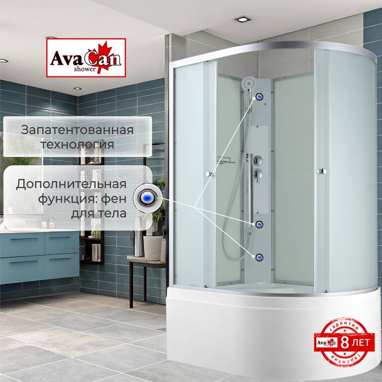 Душевая кабина AvaCan C5012L N 120x80