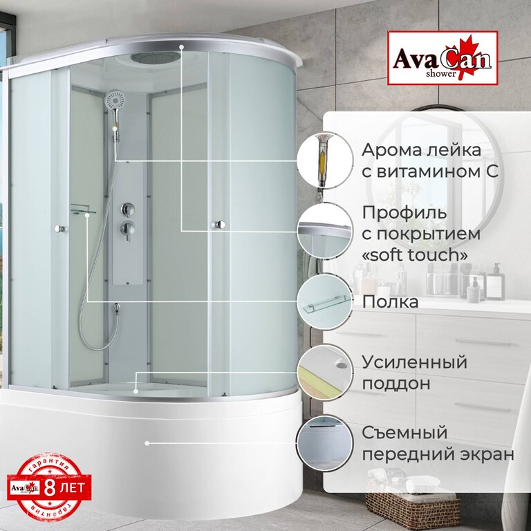 Душевая кабина AvaCan C5012L 120x80