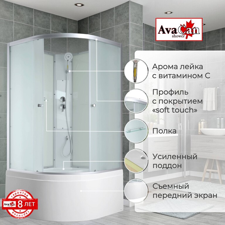 Душевая кабина AvaCan C5090 N 90x90