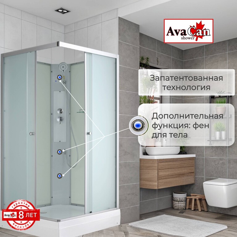 Душевая кабина AvaCan CK2010 N 100x100