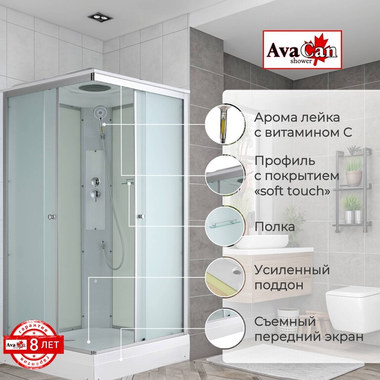 Душевая кабина AvaCan CK2080 80x80