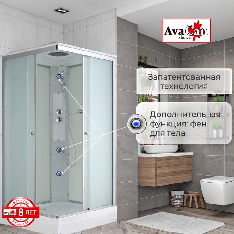 Душевая кабина AvaCan CK2080 80x80
