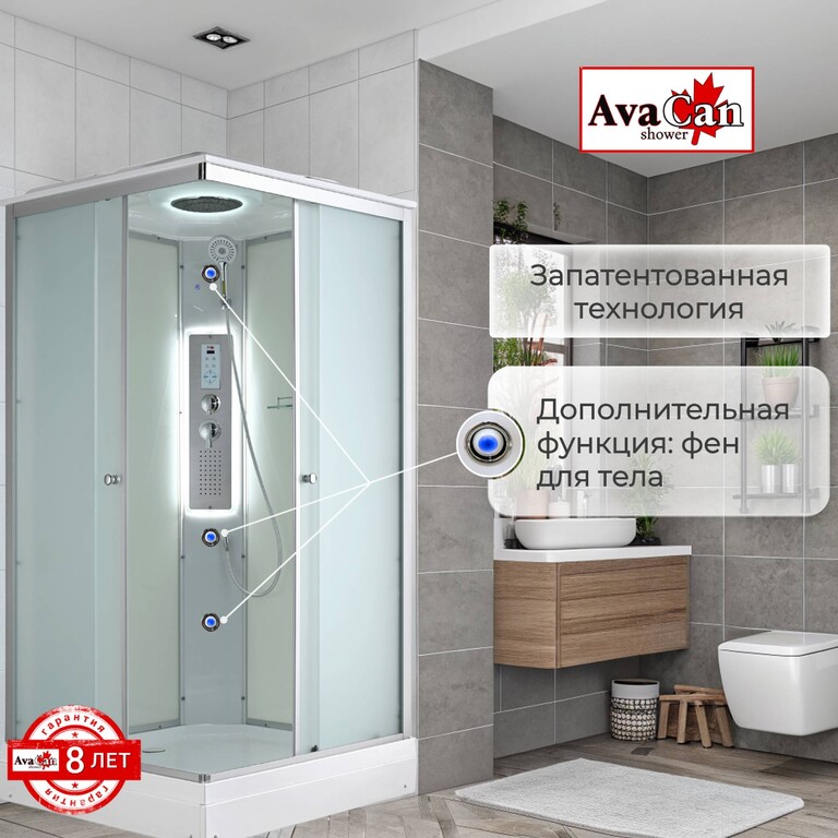 Душевая кабина AvaCan CK2090 LED 90x90