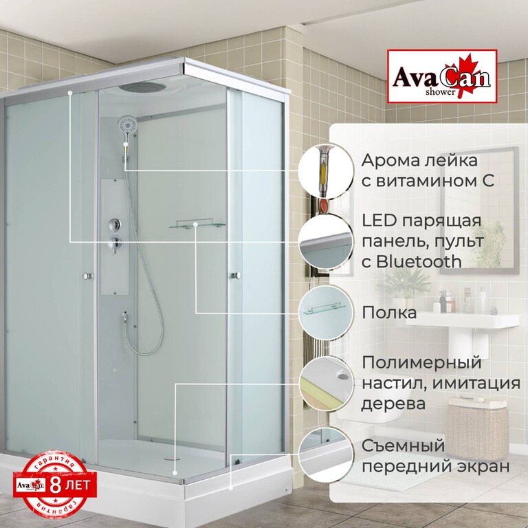 Душевая кабина AvaCan CK2911 110x90