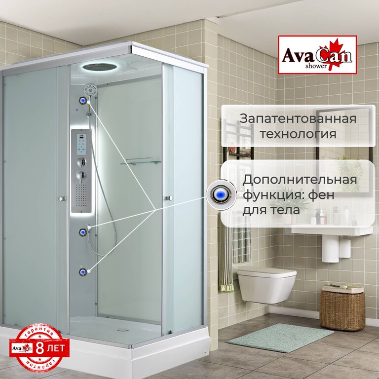Душевая кабина AvaCan CK2912 LED 120x90