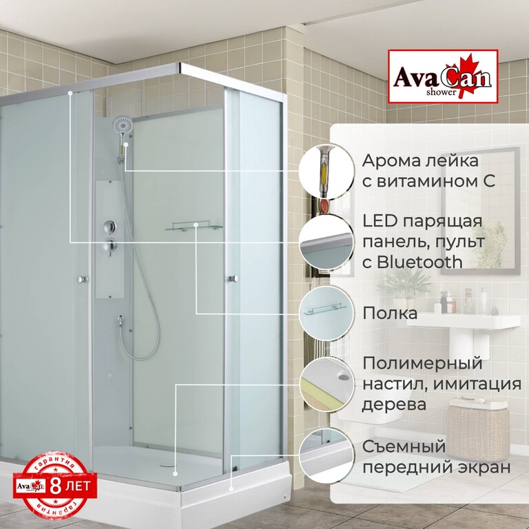 Душевая кабина AvaCan CK2912 N 120x90