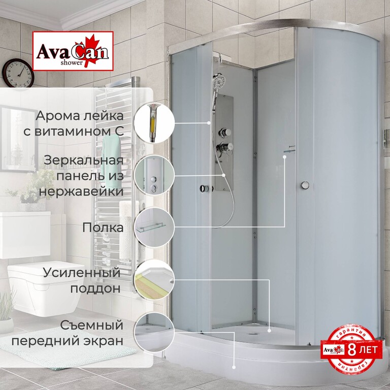 Душевая кабина AvaCan D2012L N 120x80