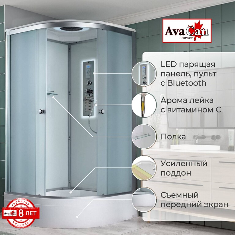 Душевая кабина AvaCan D3010 LED 100x100