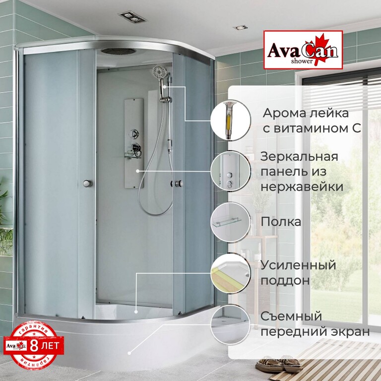 Душевая кабина AvaCan D3010 100x100