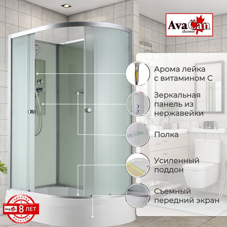 Душевая кабина AvaCan D3012L N 120x80