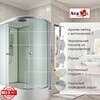 Душевая кабина AvaCan D3012L 120x80