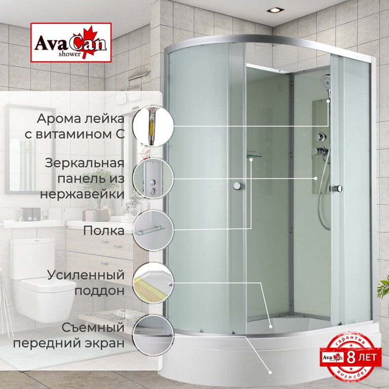 Душевая кабина AvaCan D3012R N 120x80