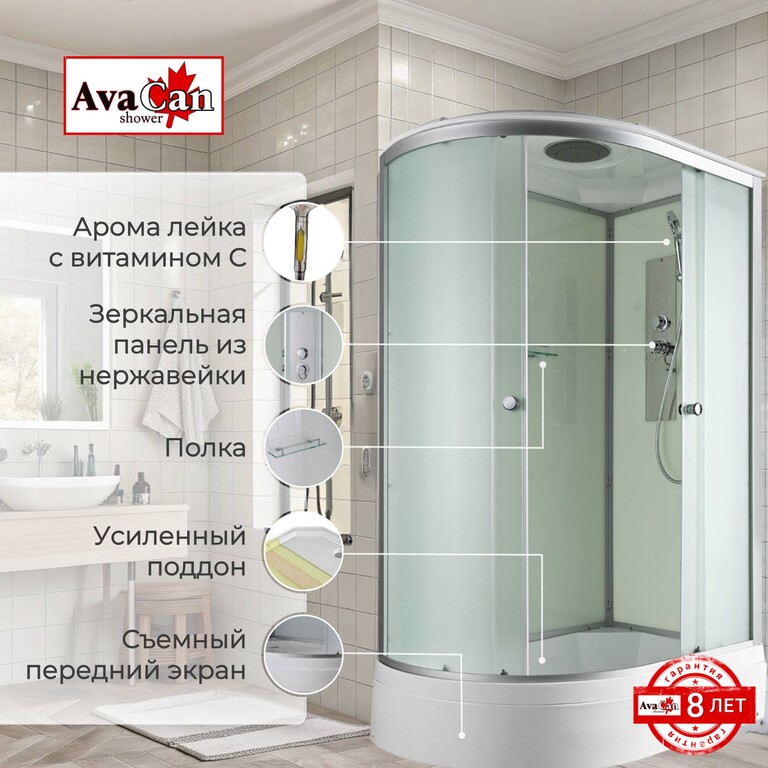 Душевая кабина AvaCan D3012R 120x80