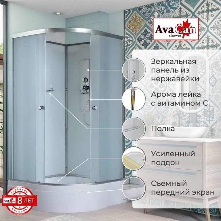 Душевая кабина AvaCan D3080 N 80x80