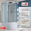 Душевая кабина AvaCan D5010 100x100