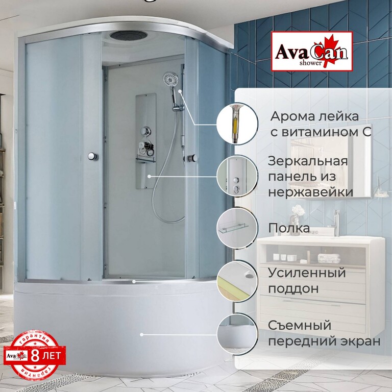 Душевая кабина AvaCan D5010 100x100