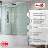 Душевая кабина AvaCan D5012L LED 120x80
