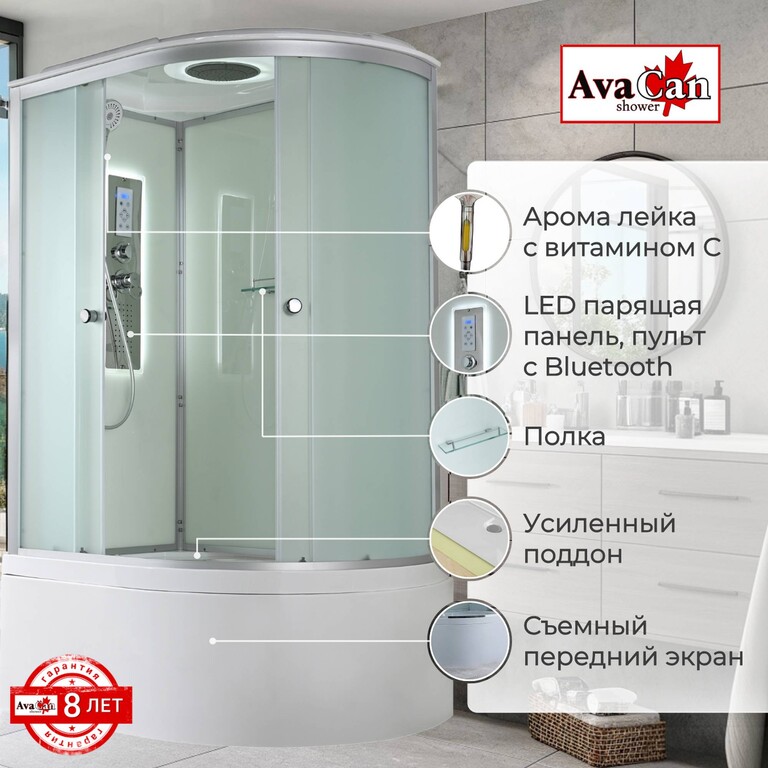 Душевая кабина AvaCan D5012L LED 120x80