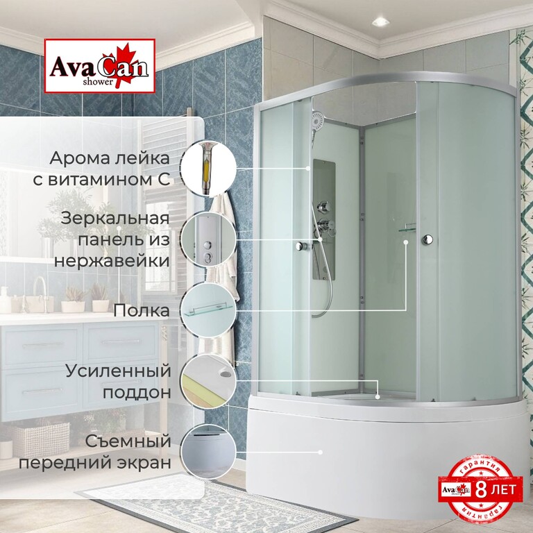 Душевая кабина AvaCan D5012L N 120x80
