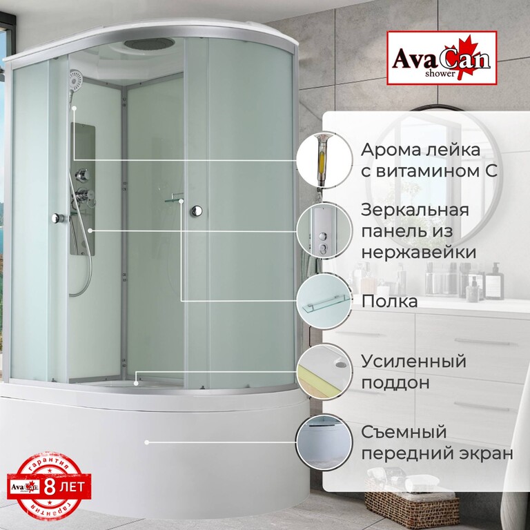 Душевая кабина AvaCan D5012L 120x80