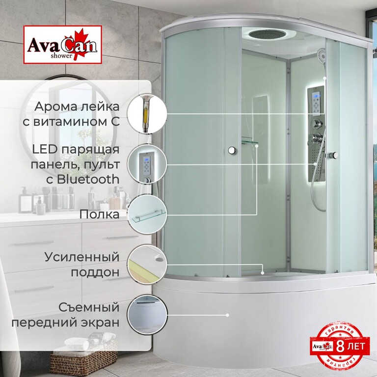 Душевая кабина AvaCan D5012R LED 120x80