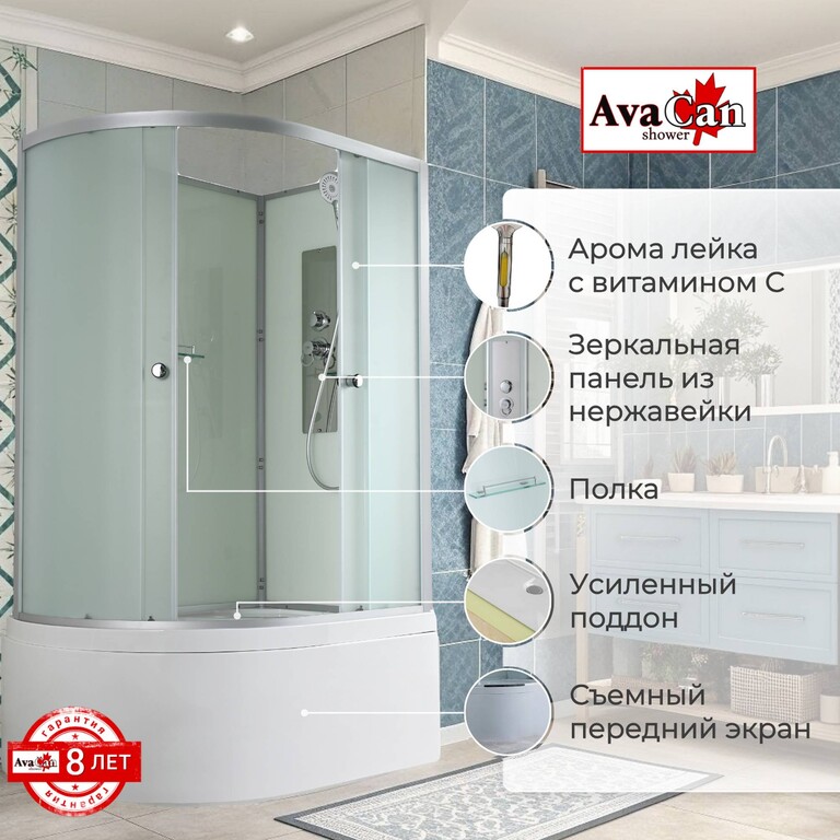 Душевая кабина AvaCan D5012R N 120x80