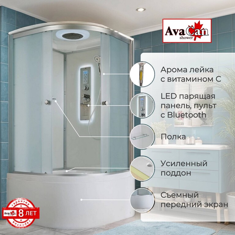 Душевая кабина AvaCan D5090 LED 90x90