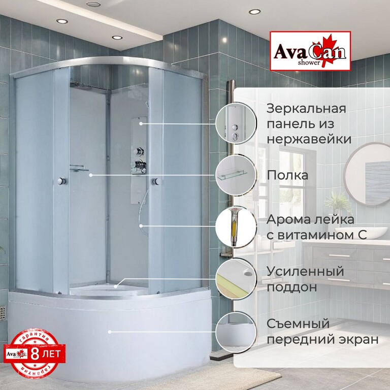 Душевая кабина AvaCan D5090 N 90x90