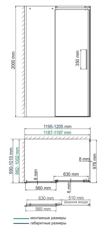 Душевое ограждение WasserKRAFT Dinkel 58R10 120x100