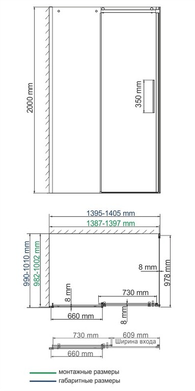 Душевое ограждение WasserKRAFT Dinkel 58R37 140x100